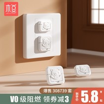 Childrens anti-electric socket cover home safety protection cover anti-buckle power socket plug wall switch latch protective cover