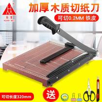 Huanmei a4 paper cutter Manual mini paper cutter a5 paper cutter Wood steel paper cutter Cutting paper cutter a3