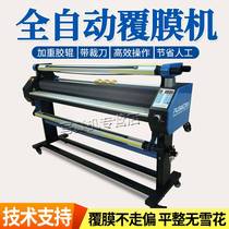 Hongto H6 bottomless paper film laminating machine low temperature over film laminating machine cold laminating machine zero manual air pump laminating machine