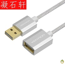 Computer host connected to U disk Agricultural Bank of China online bank ushield K treasure cipher USB extension line data public to mother extension transfer