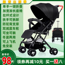 Baby stroller can sit and lie Ultra-lightweight to carry small babies young children newborns easy folding one-button collection summer