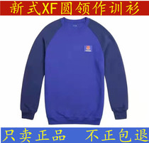 Fire long sleeve training round neck shirt Spring and Autumn long sleeve physical clothing training uniform sweat absorption breathable fire round neck T-shirt