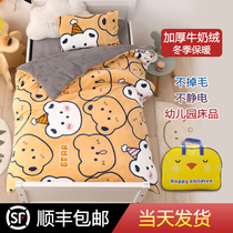 Double-sided milk velvet kindergarten quilt three-piece set childrens nap coral velvet thickened six-piece set baby autumn and winter