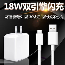 Applicable vivo18w y51s y51s y3 y3 y5s y70s y30 y30 boshi comfort originally installed 18w watt twin-engine sparkling mobile phone 9v2a charging head y