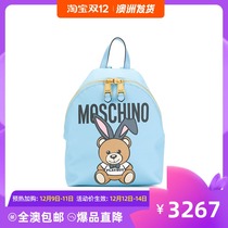 Moschino Teddy Teddy bear backpack Blue