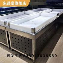 Fresh display cabinet supermarket seafood ice table stainless steel fruit rack ice table commercial desktop aquatic products cold storage