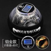 Metal strap force f ball 100kg mens counter silent flash enhanced color grip device gravity