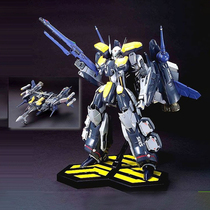 Time and Space Fortress VF-25S full equipment Heavy-mounted Ozma special machine assembly model