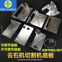 110 marble machine 45 degree angle 4100 portable cutting machine bottom plate backing modified woodworking electric circular saw base plate accessories