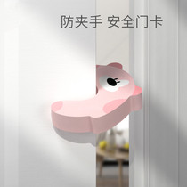 Safety anti-pinch hand door Carmen clip anti-closing door Childrens sliding door seam door block door plug door gear anti-door clip hand baby