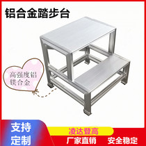 Aluminum Alloy Welding Industrial Stepping Bench Three-step Four-step Bench Thickened Treading Platform Feet Tread Ladder