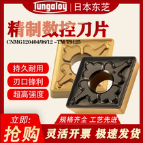 Japan Toshiba Taikolo Diamond CNC Blade CNMG120408 120404 120412-TM T9125