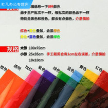 Fine art colorful transparent kindergarten home color childrens mirror handmade transparent packaging bag cellophane 25x35cm