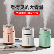 Humidifier office desktop home bedroom mute small mini fog female college student dormitory ins Wind car spray portable usb rechargeable aromatherapy air purifier