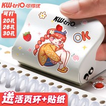 Punching machine small porous hole puncher six-hole loose leaf book round hole punching machine a4 binder b5 paper book 30 hole 26 hole hole punching manual manual diy student stationery binding