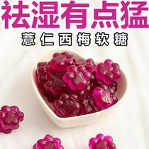 (No wet one light) priceless plum barley fudge 30 times concentrated extraction barley red bean drink nutritional powder