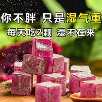 (No wet one light) red bean barley fudge dampness dehumidification heavy bad breath sugar barley wet cold tea tea
