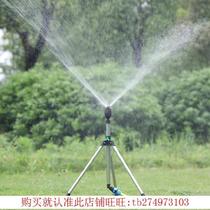 Electric water sprayer High pressure new wind retractor Small agricultural agricultural spray watering floor sitting water bag sprinkler