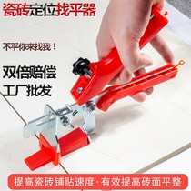 Tile Finder Adjustment Flat Diner Stick magnetic brick Brick Paved Earth Brick Wall Brick Stitch Tool Full Automatic