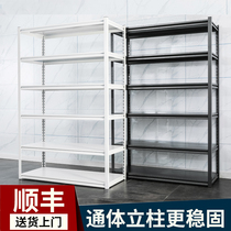 Warehouse shelf storage rack Multi-layer thickened storage floor angle steel debris rack Free combination storage rack Iron shelf
