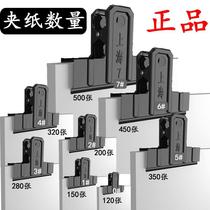 Black iron clip fixed small clip retro big clip stationery clip strong extra large multifunctional ticket clip