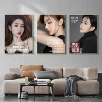 Commercial publicity poster will be beautiful body beauty salon management skin decoration painting wall medical beauty background poster