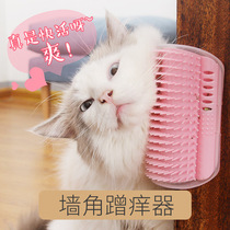 Cat corner scratch scraper pet kitten massager fixed hair removal comb tickling cat toy