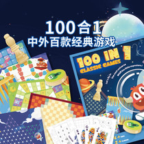 Yaofish100 in 1 Chess Encyclopedia all-in-one chess puzzle multi-function childrens intellectual toys 4 years old