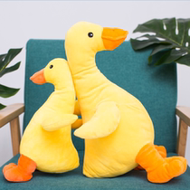 Dog toy relief artifact bite-resistant molars plush pet sound sleeping golden little yellow duck big dog supplies