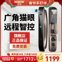 Xijian fingerprint lock intelligent door lock household security door combination lock automatic cat eye lock hotel apartment card lock