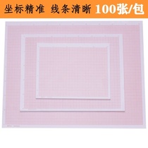 Orange red square paper illustration coordinate paper cutting paper mapping drawing red experiment blank dot matrix scale engineering