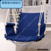 Home seat wear-resistant sleeping table and chair New Universal outdoor single chair Sling Swing cushion reclining seat cushion