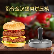 Aluminum alloy burgers pressed meatloaf press mold without pressing Meat Mold hamburger meat billet maker creative kitchen gadget