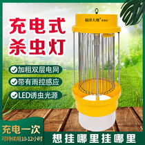 Outdoor mosquito repellent lamp garden insect trap light light control agricultural rice field solar insecticidal lamp Orchard breeding plant moth extinguishing lamp