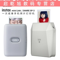 Fuji one-time imaging instax SHARE SP3 Link mini portable wireless mobile phone photo printer