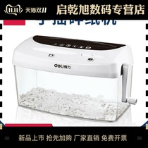 Del 9935 Hand Craft Paper Shredder Mini Mini Manual Small Shredder Household Strip Shredder