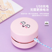 Desktop vacuum cleaner USB charging students use desk suction rubber chips electric wireless mini cleaner