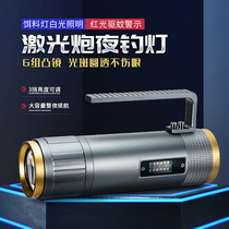 Fishing Lane Friend H40S High Power Yellow Blue Light Super Bright Light Black Pit Wild Fishing Light Small Laser Gun Night Fishing Light H15