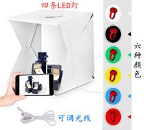 40cm6 color 4 light bar dimmable highlight Professional photo soft light box foldable studio