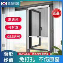 Invisible Window Screen Drum Style Villa Balcony Pushing Ramen Trackless Folding Telescopic Aluminum Alloy Mosquito-Proof Sand Window Mesh Self