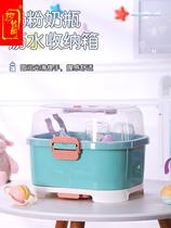Put baby bottle storage box childrens tableware tableware storage storage box with lid drain rack dustproof baby supplies