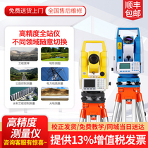 Zhonghida 420R4 total station instrument high precision 2 seconds prism-free full set Tianyu total station instrument 632R ZT10R