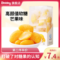 Dolby Dobby Mango Gummy Fruit Juice Coconut Sugar Fruit White Peach Taste High Face Value Small Snacks