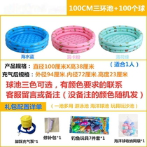 Swimming pool Household childrens small paddling pool Baby bath pool Inflatable bathtub foldable family thickened children