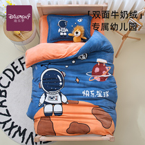 Milk velvet kindergarten quilt three-piece set winter nap flannel coral velvet baby bedding six-piece set