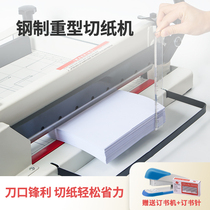 Heavy-duty paper cutter a large thick-layer paper cutter a small manual paper cutter with pressure strip pusher knife pad