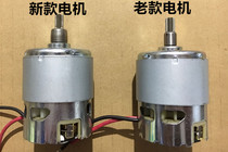 Car King Dex Rejida Charging Wrench Impact Wrench Electric Wrench Original Motor