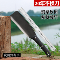 Hackerel chopping wood outdoor open road sickle agricultural broken bamboo logging contempt bamboo cutting tree long old-fashioned jungle home barrier
