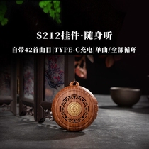 Buddha number Machine small mini music play high-definition sound quality home charging elderly audio portable player