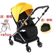 DearMom A2 stroller newborn bidirectional light folding to sit and lie baby trolley portable umbrella car